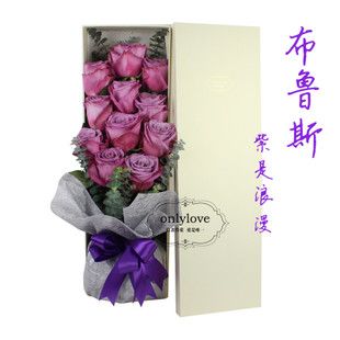 上海鲜花速递进口厄瓜多尔紫玫瑰onlylove情人节预定花店结婚纪念